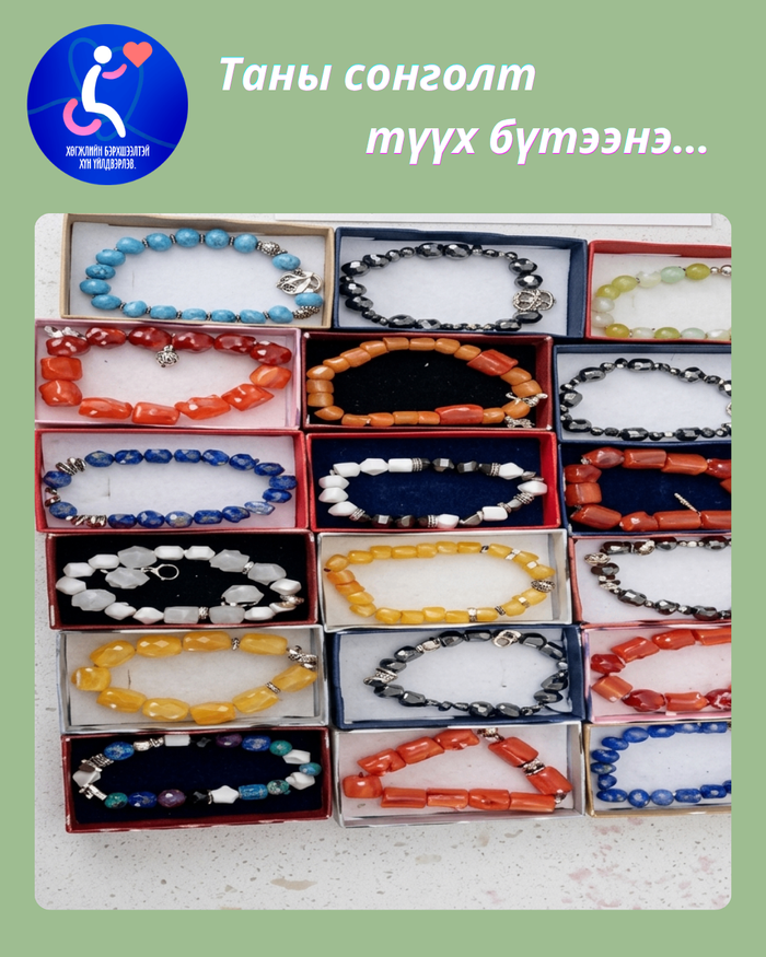 Оёдол, гар урлал 