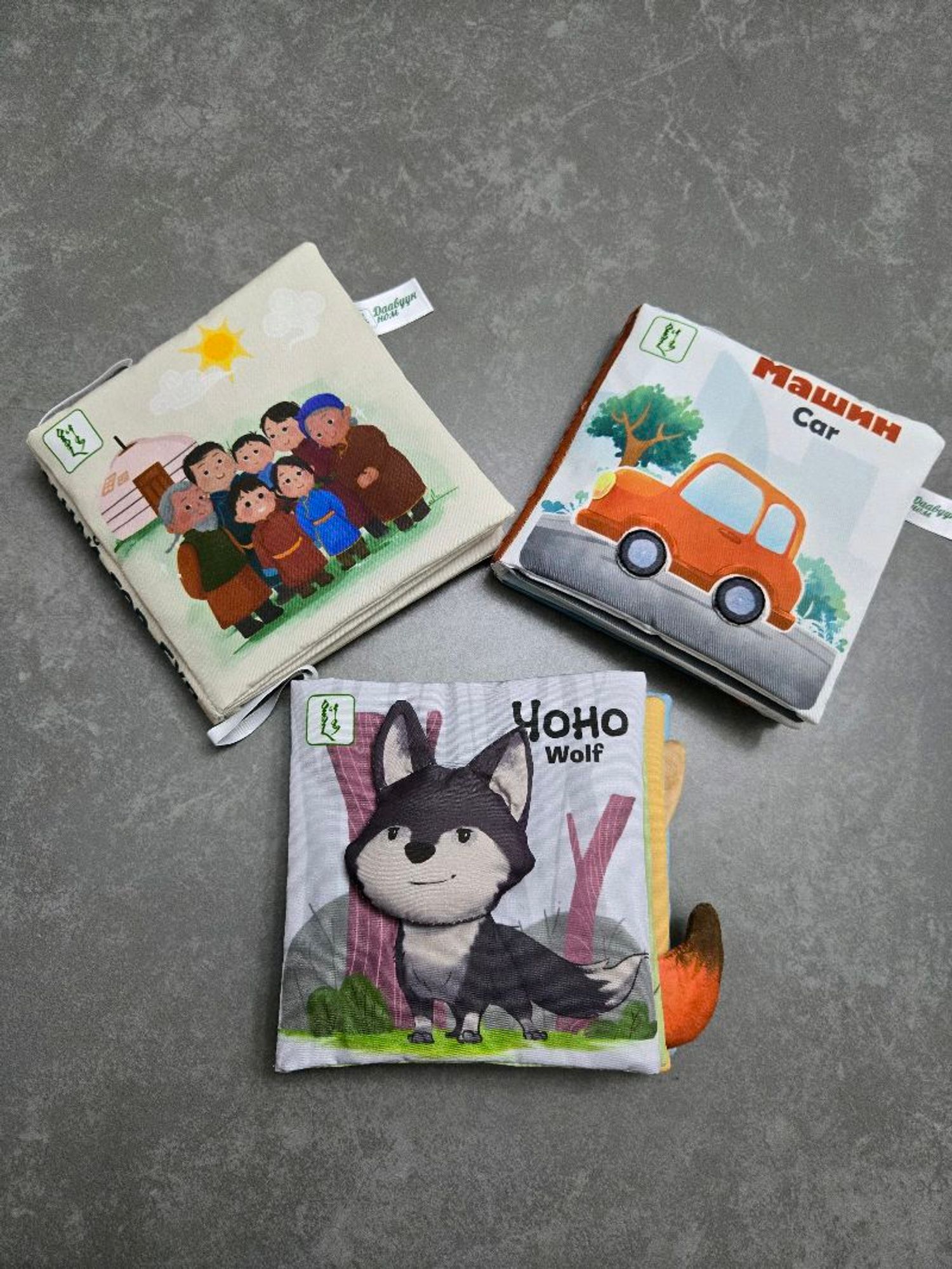 Монгол хэлтэй даавуун номны багц