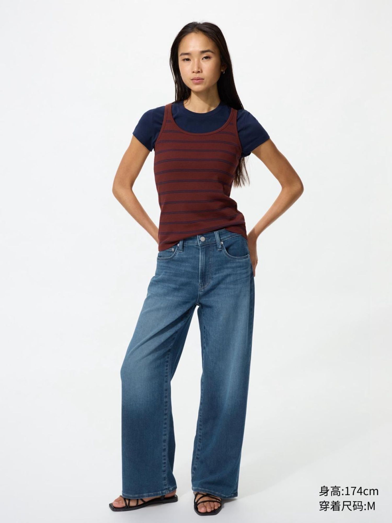 UNIQLO эмэгтэй суналттай жийнс