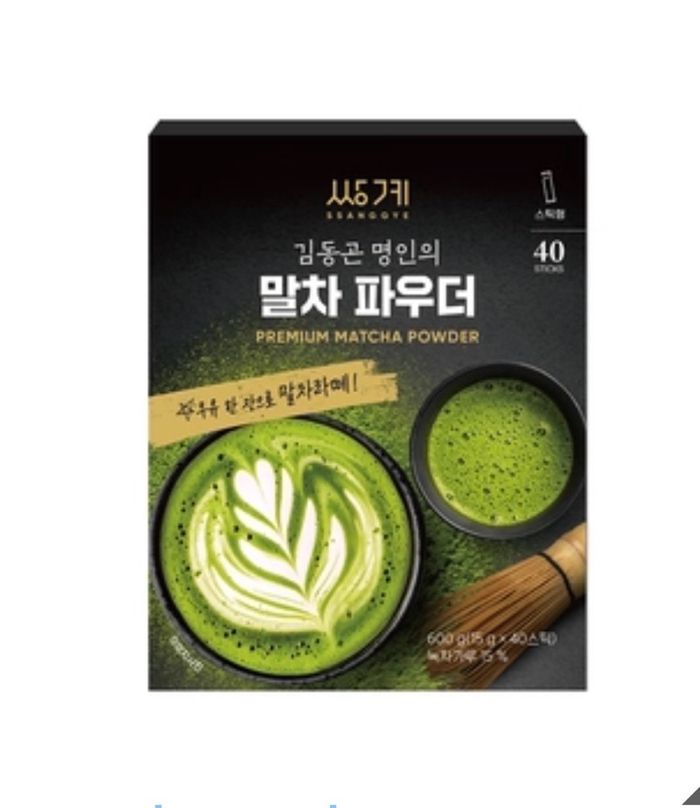 Premium Matcha Latte 