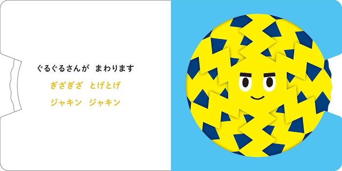 Japanese Magical Book