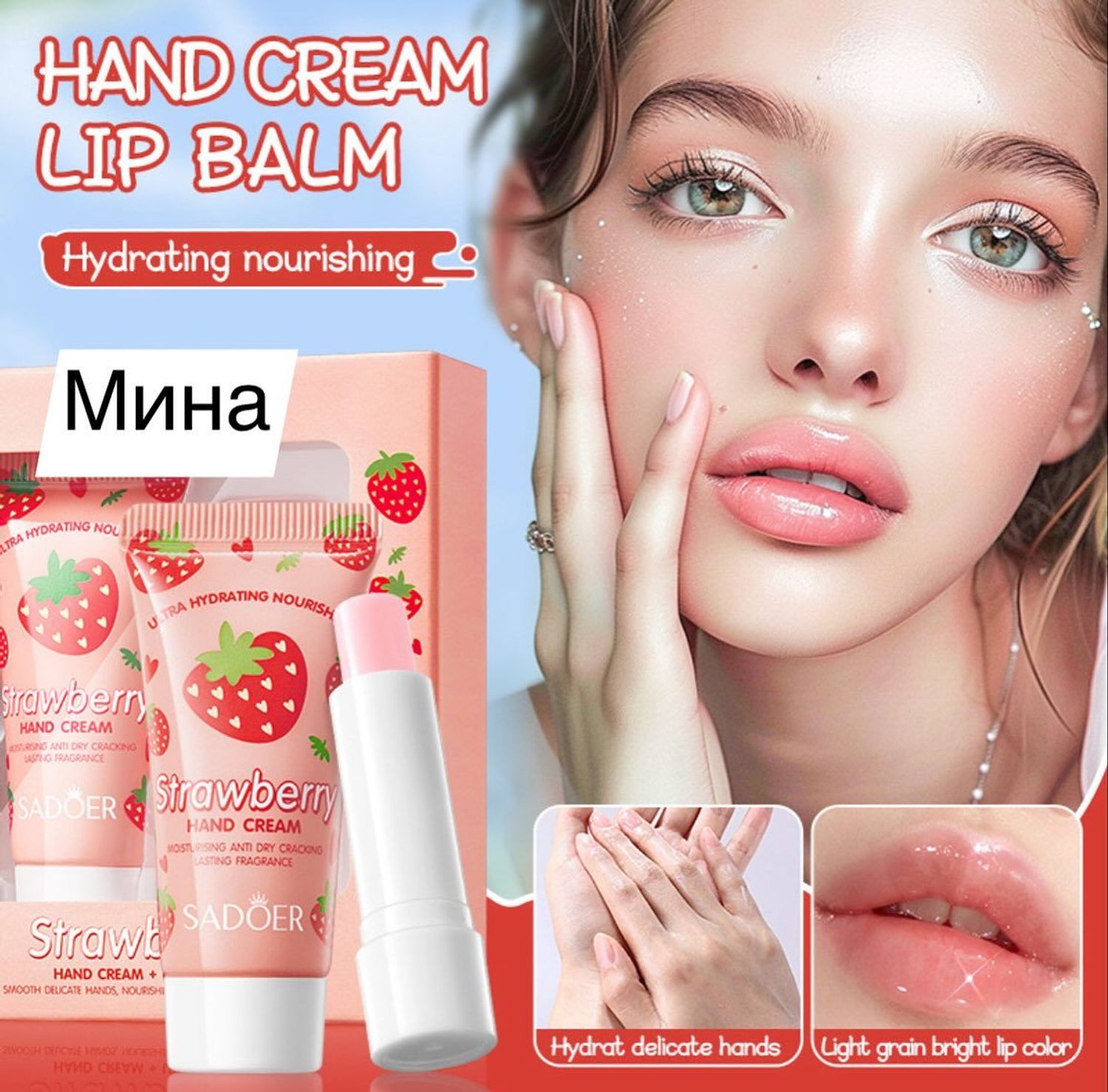 ГООС САЙХНЫ СЭТ