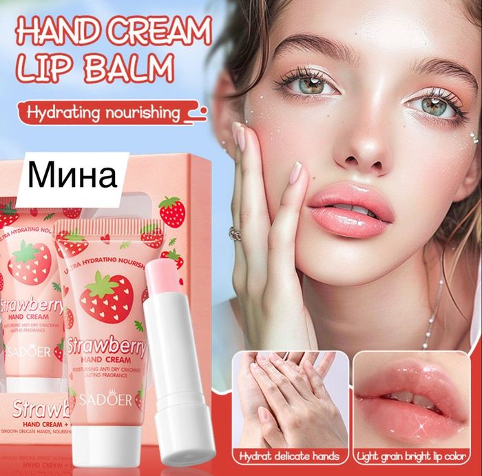 ГООС САЙХНЫ СЭТ