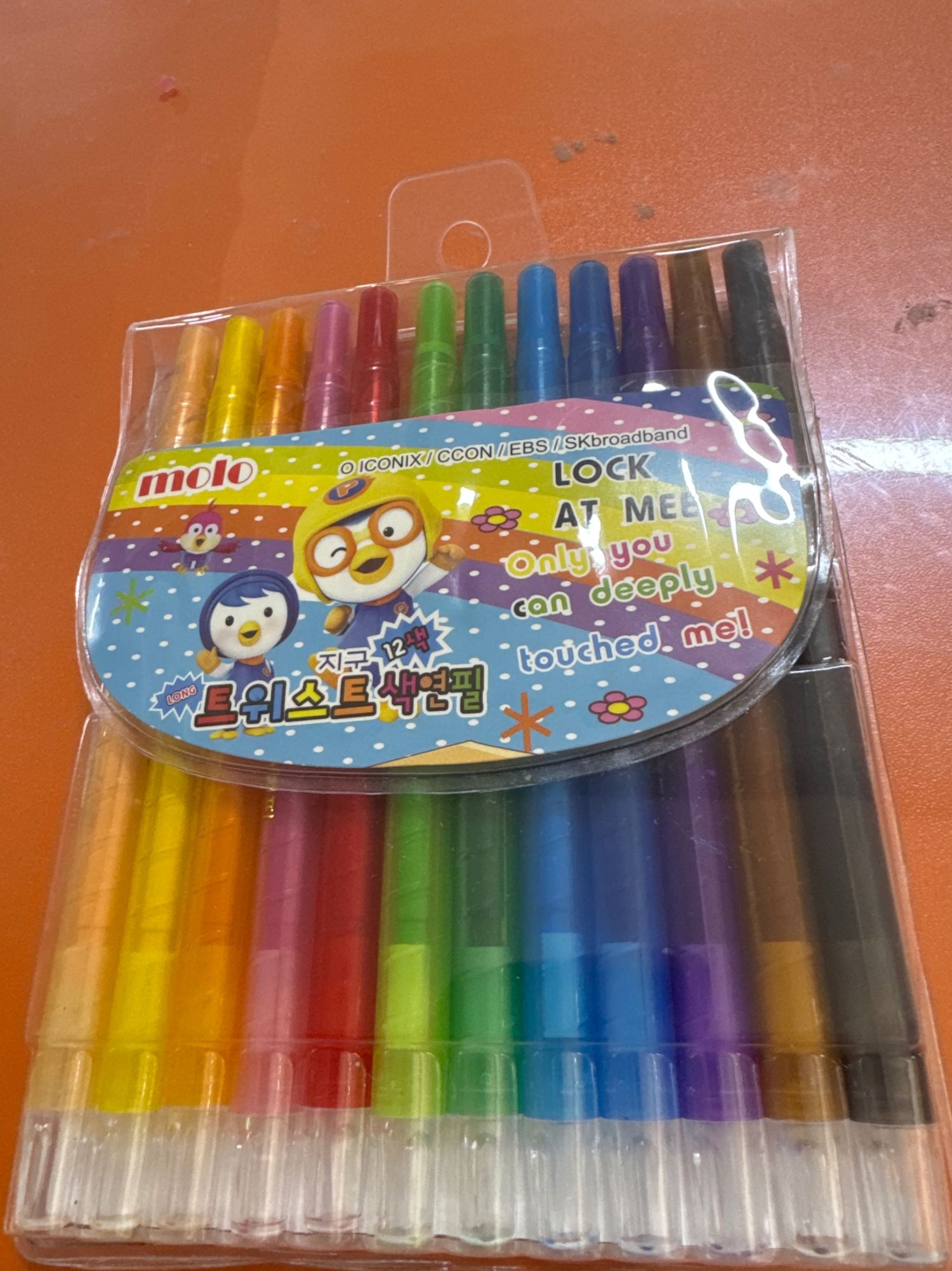 2647 - Molo өнгийн будаг 