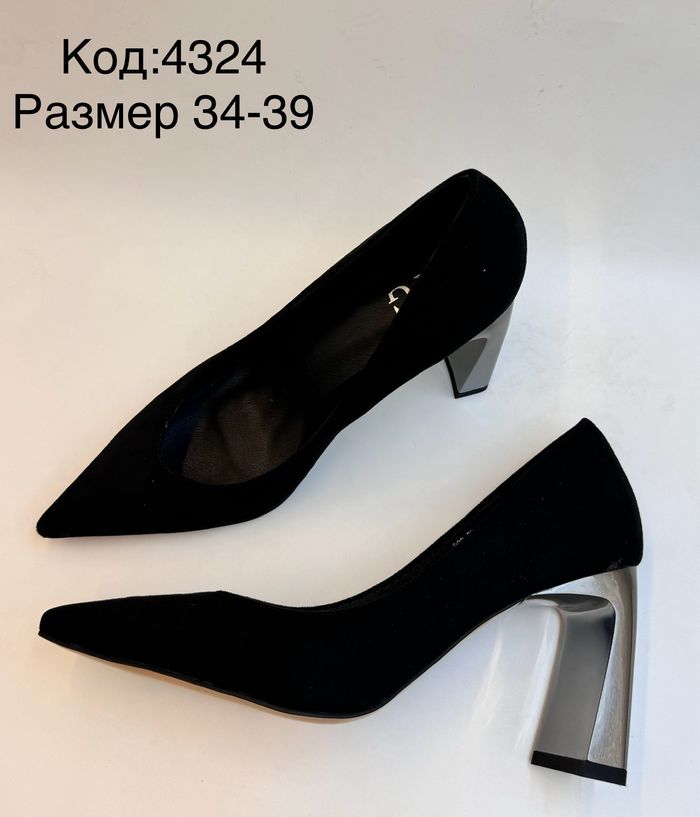 Хар илгэн өсгийт 7см