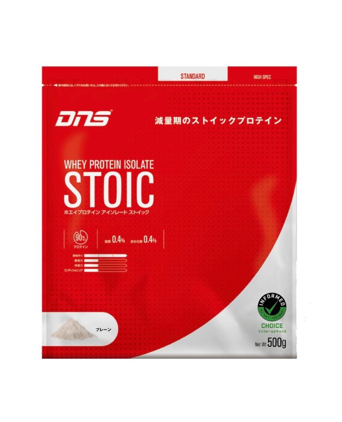 Whey Protein Stoic