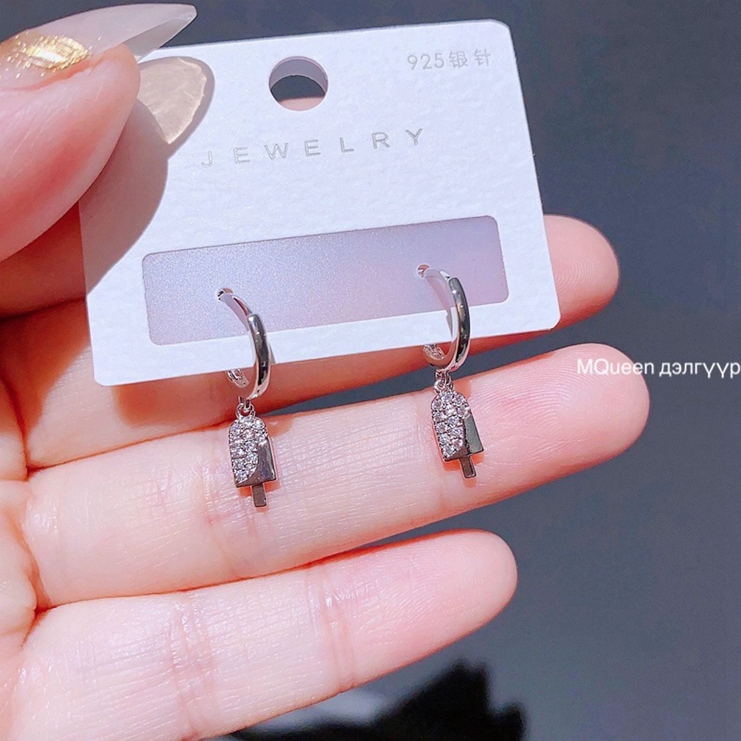 Гоёлын ээмэг 