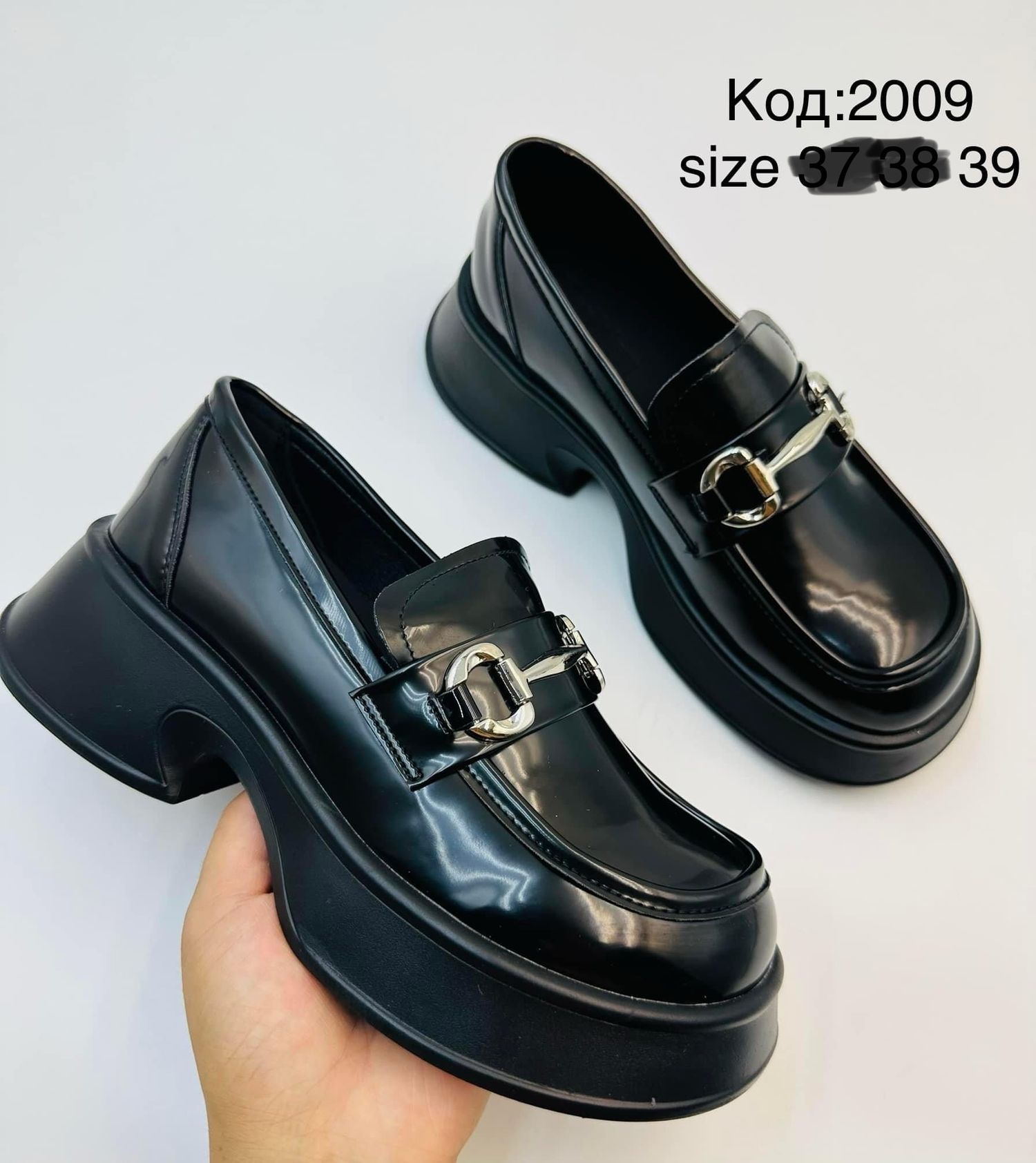 Зузаан ултай хар ботинк