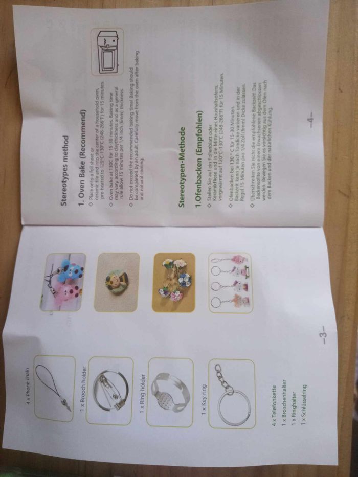 шатаадаг баримлын шавар