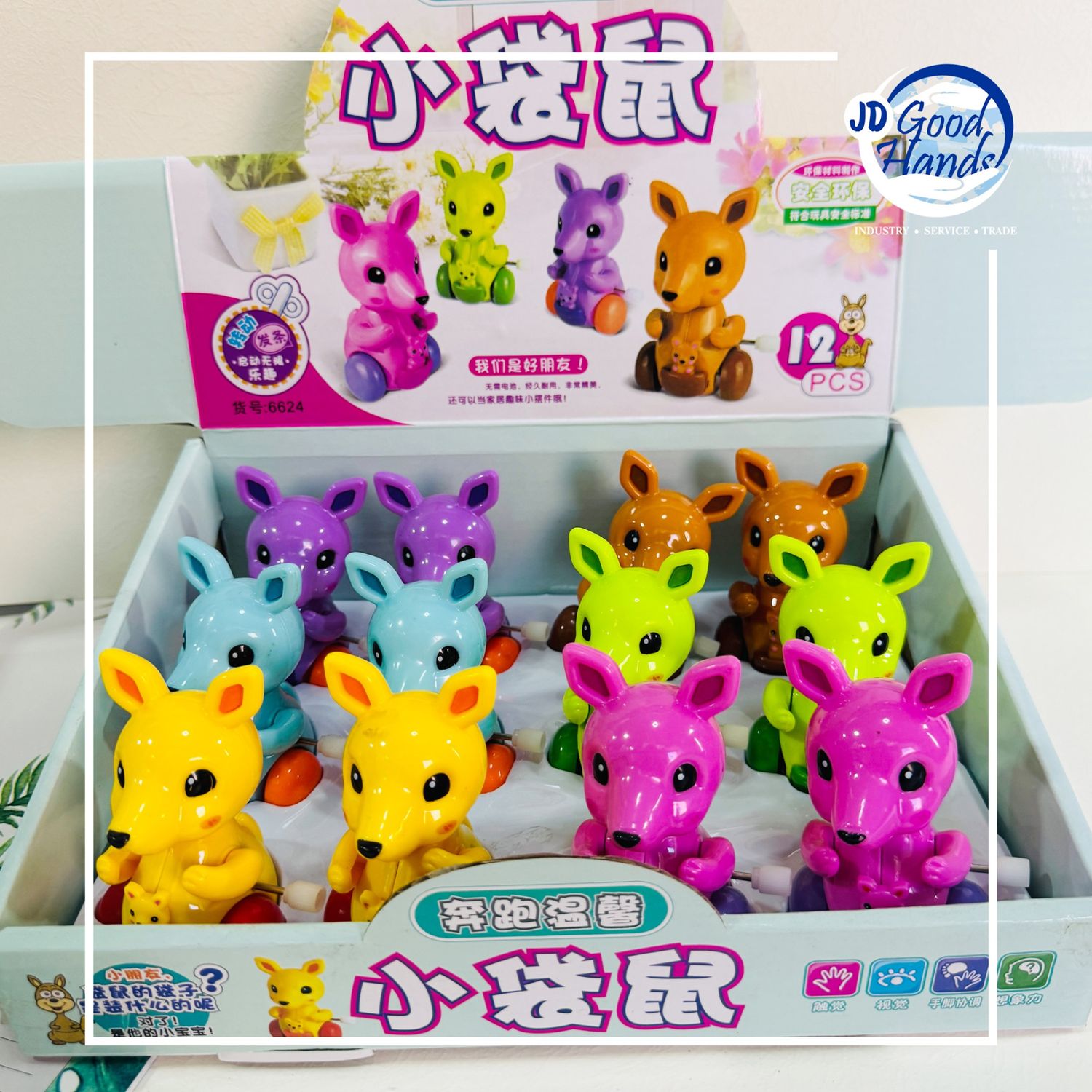 Түлхүүрдэж явдаг тоглоом - Кингорүү жижиг 12ш