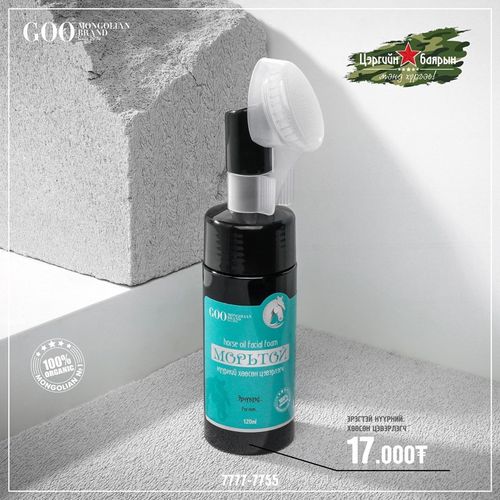 Эрэгтэй арьс арчилгаа - Goo brand