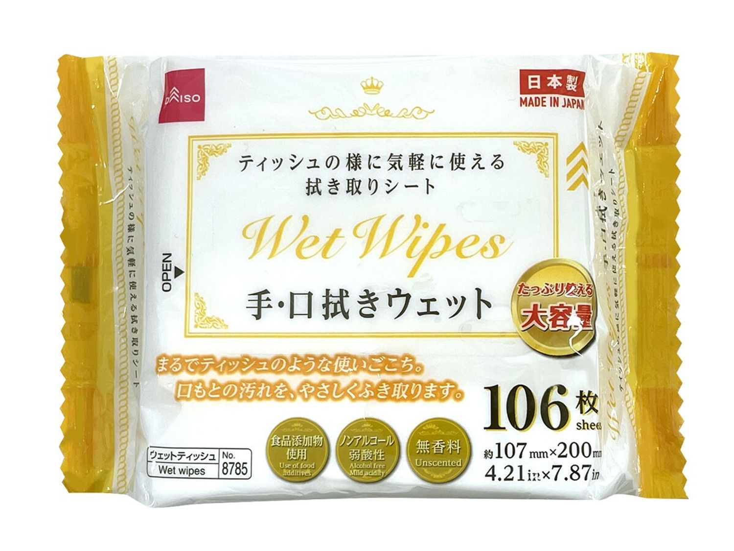 https://cdn.zochil.shop/ccfab857-e2f3-4d5c-b01a-759af868560a_t1500.jpg