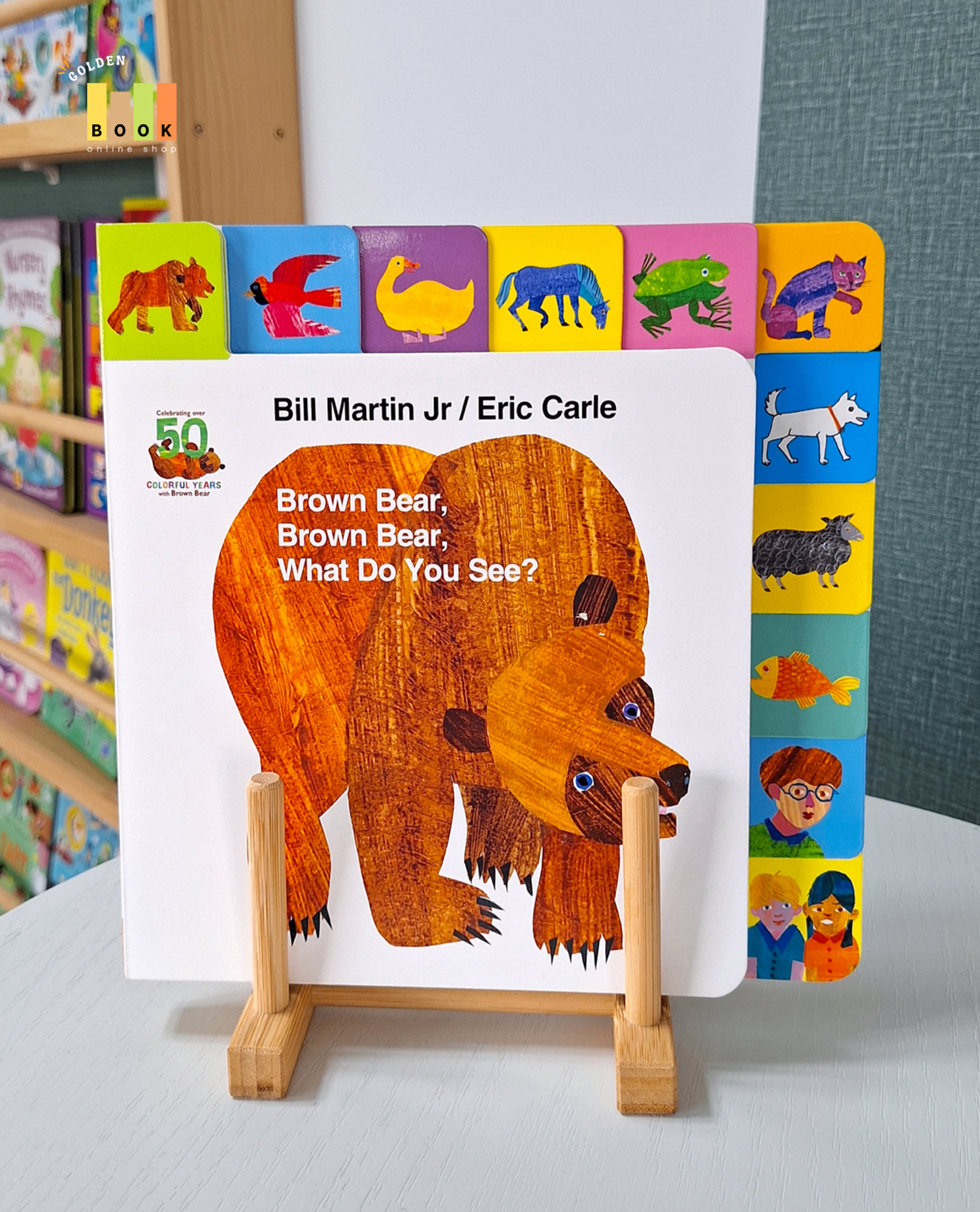 Brown Bear, Brown Bear, What Do You See?