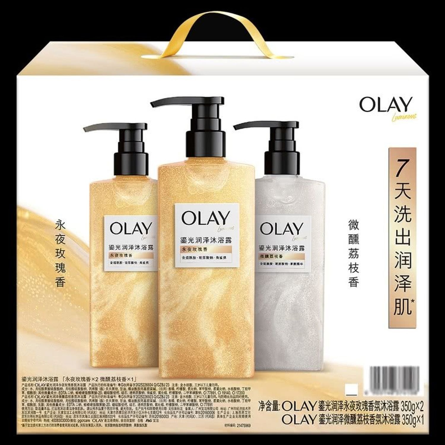 OLAY биеийн шингэн саван 350гр*3