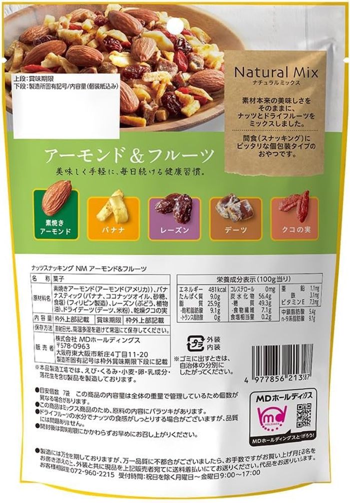 Алмонд самар, жимсний холимог/MD Nuts Snacking Almond&Fruits 87g