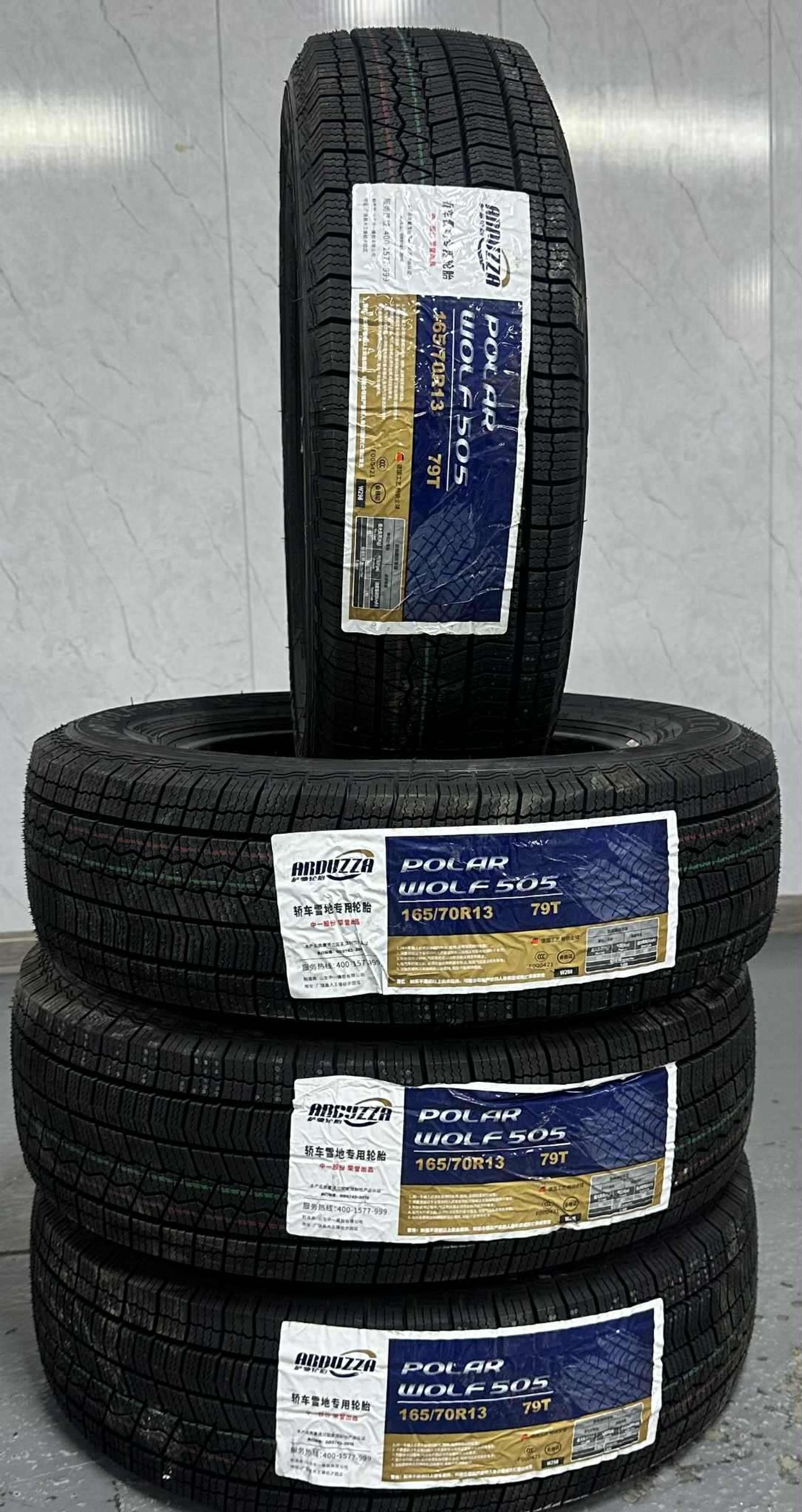 Дугуй 165/70R13