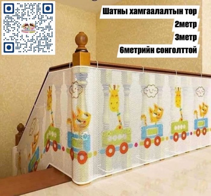Шатны хамгаалалт тор 6м