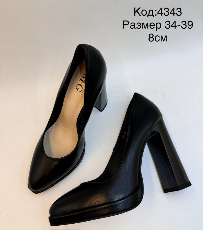 Платпорм өсгийт арьсан