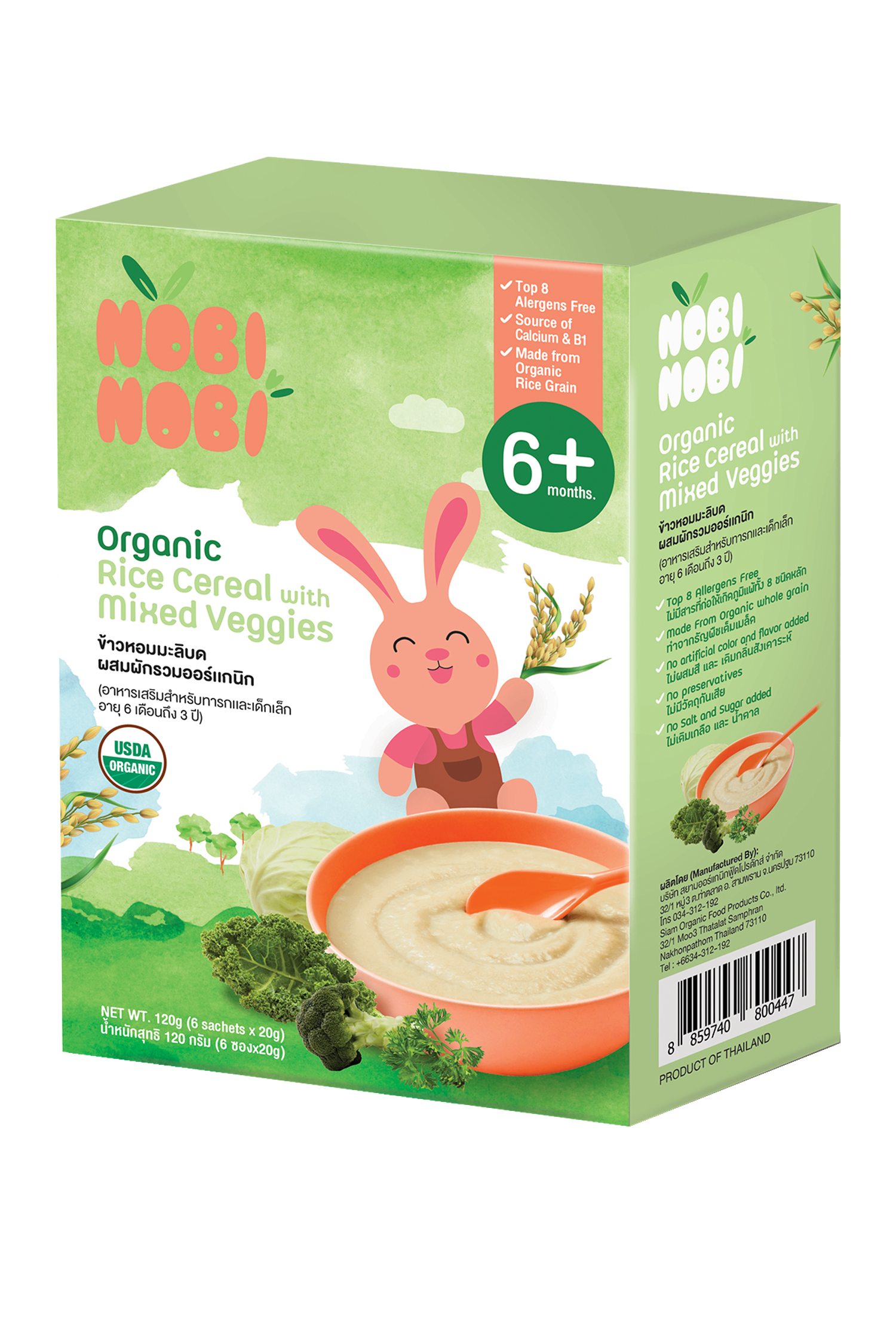 Organic Rice Cereal with Mixed Veggies/ Цагаан будааны кааш (Холимог ногоотой)