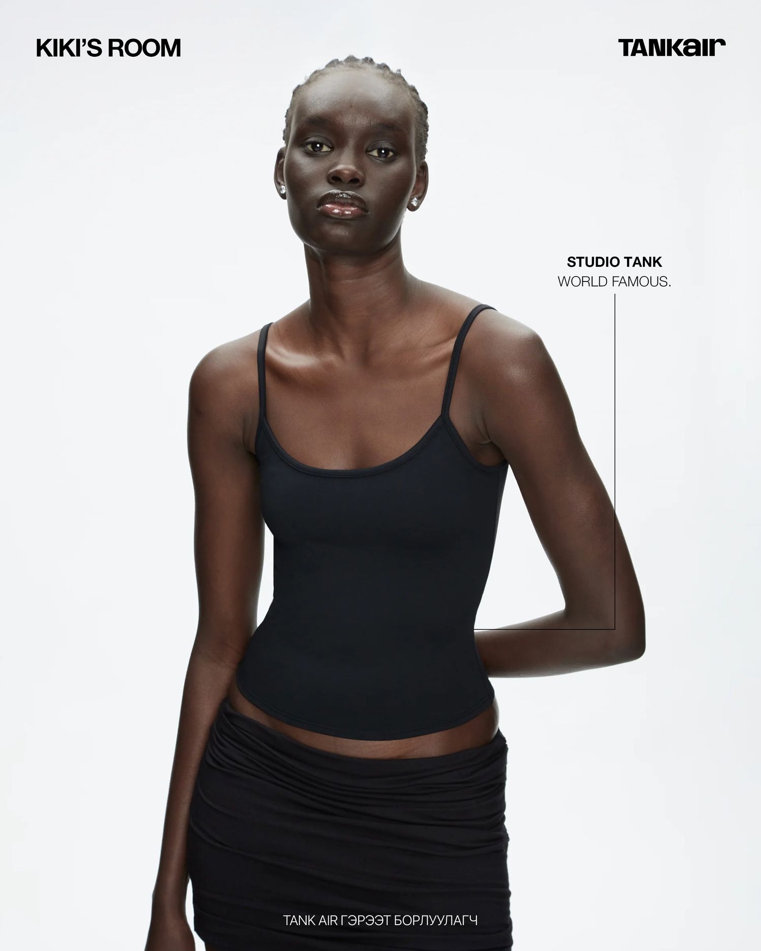 STUDIO TANK IN BLACK
