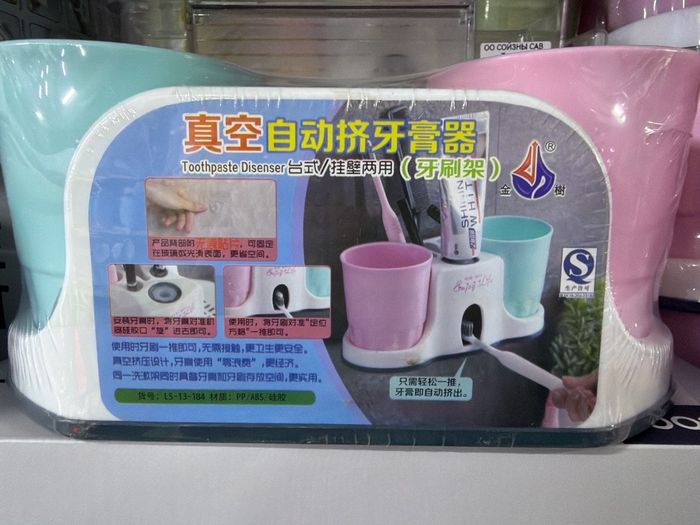 Оо шахагчтай Оо сойз сав 