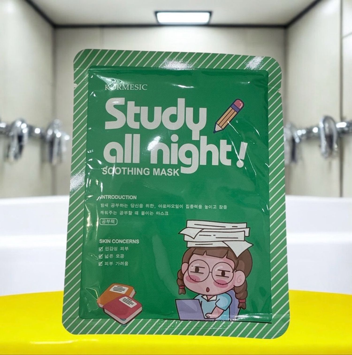 Study All Night! Soothing Mask