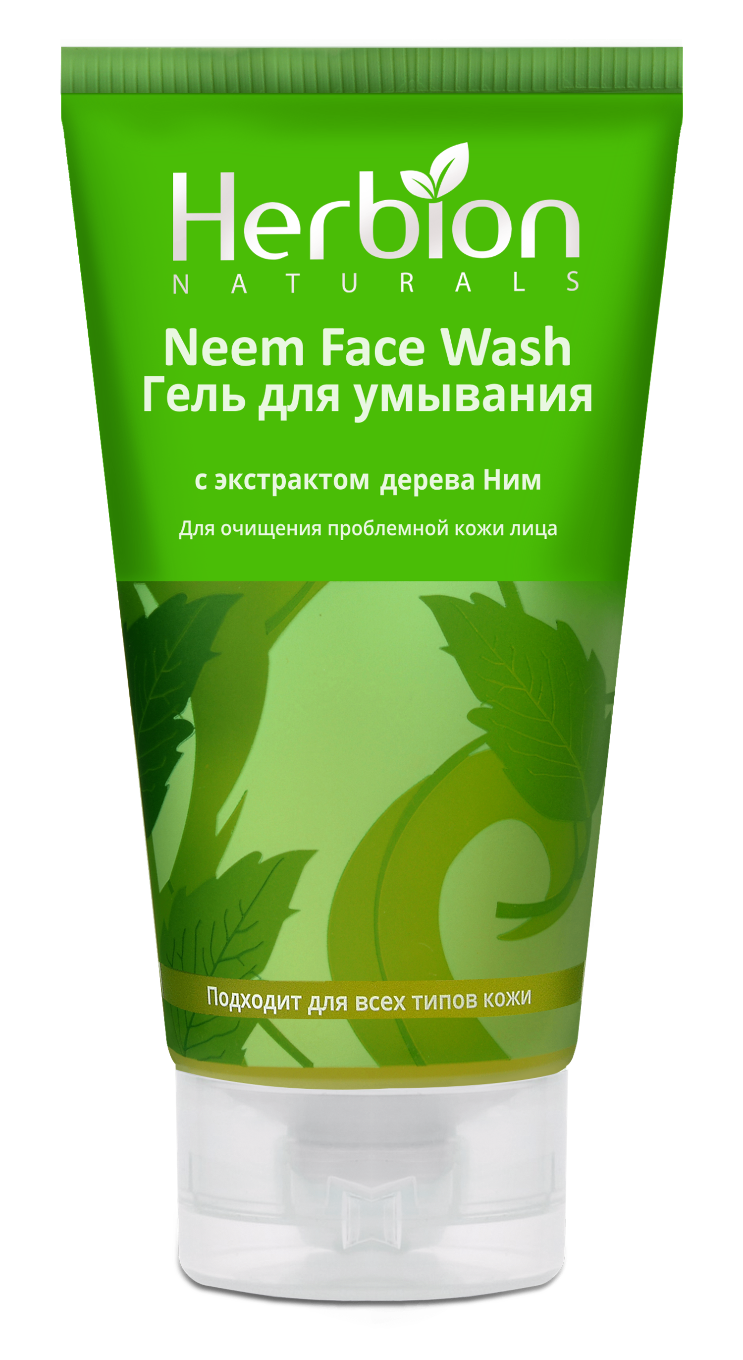 Herbion Neem face wash