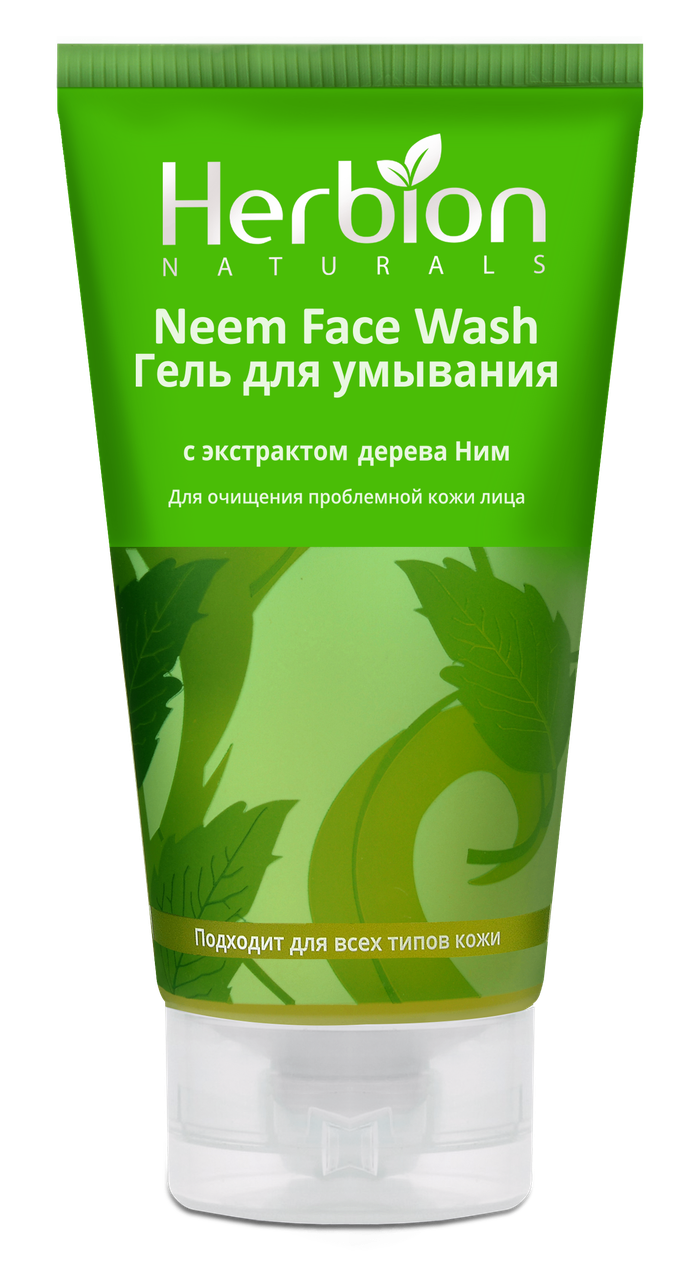 Herbion Neem face wash