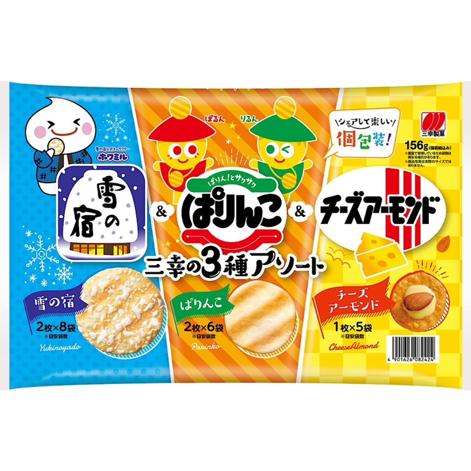 3 төрлийн Цагаан будааны жигнэмэ