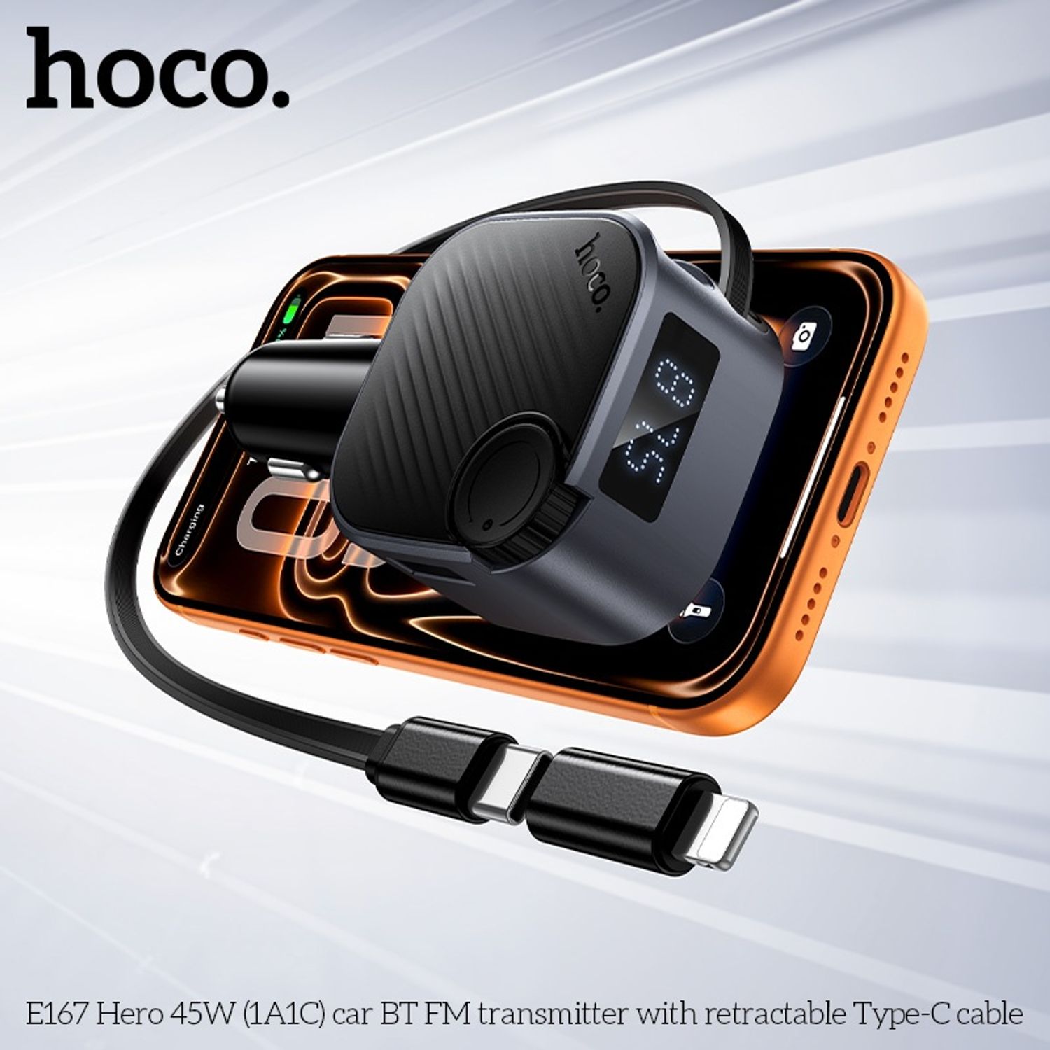 Hoco E167 Машины Хөгжим & Цэнэглэгч