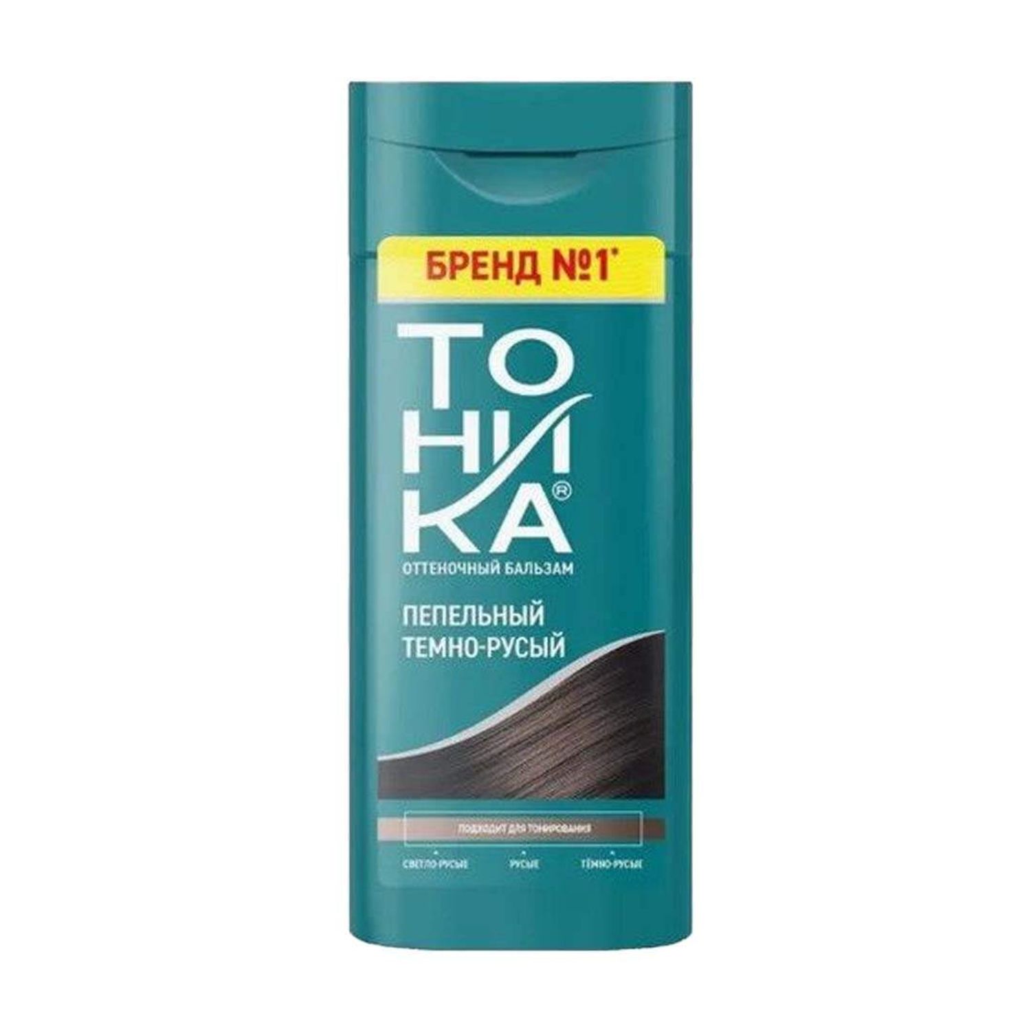 Тоника өнгөт бальзам Үнсэн бараан бор шаргал өнгө