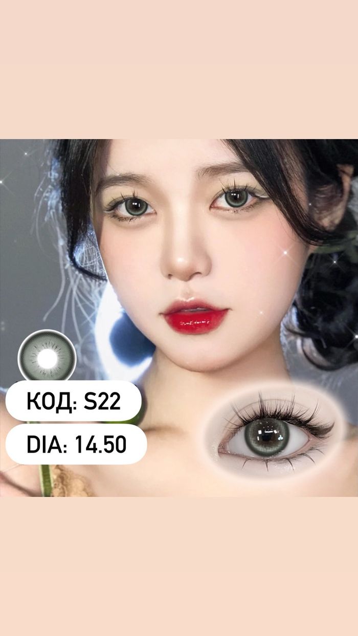 Гоёлын линз