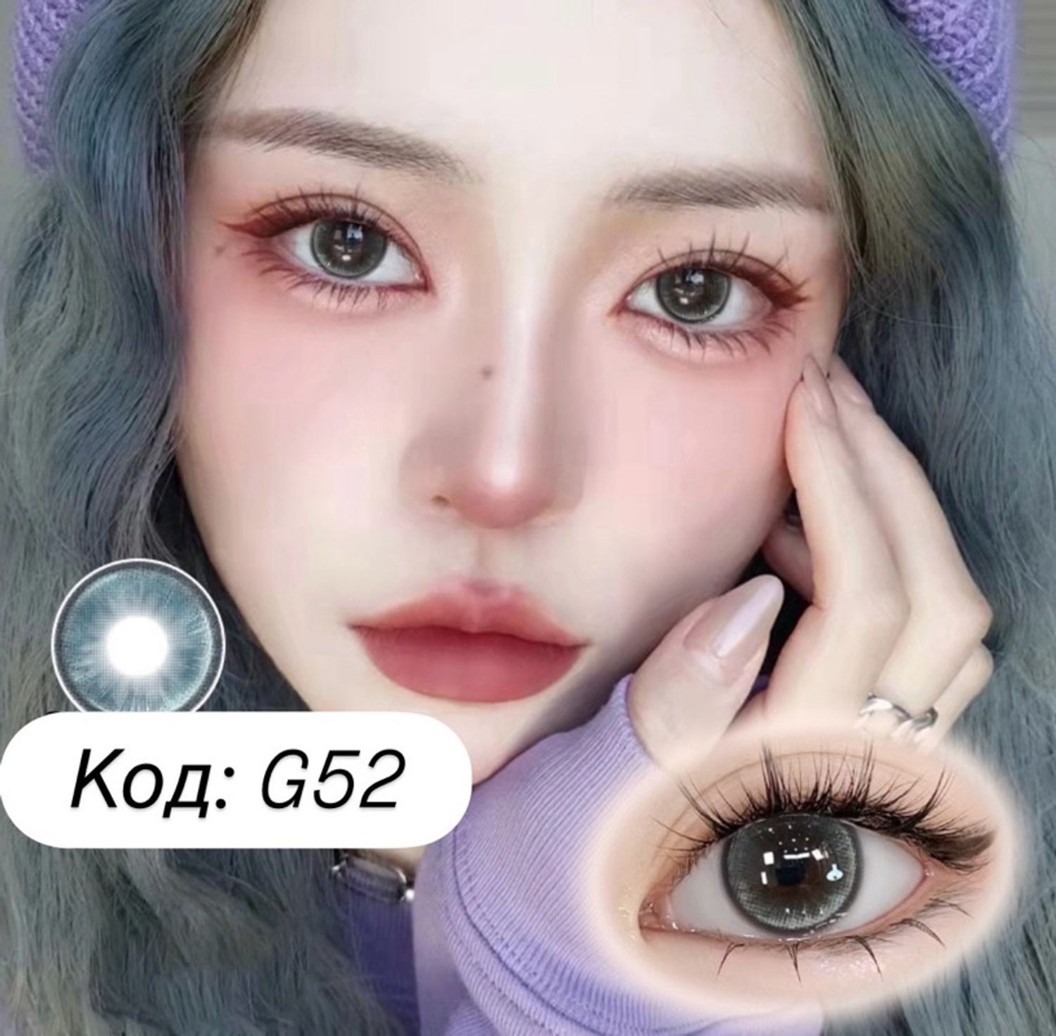 гоёлын линз