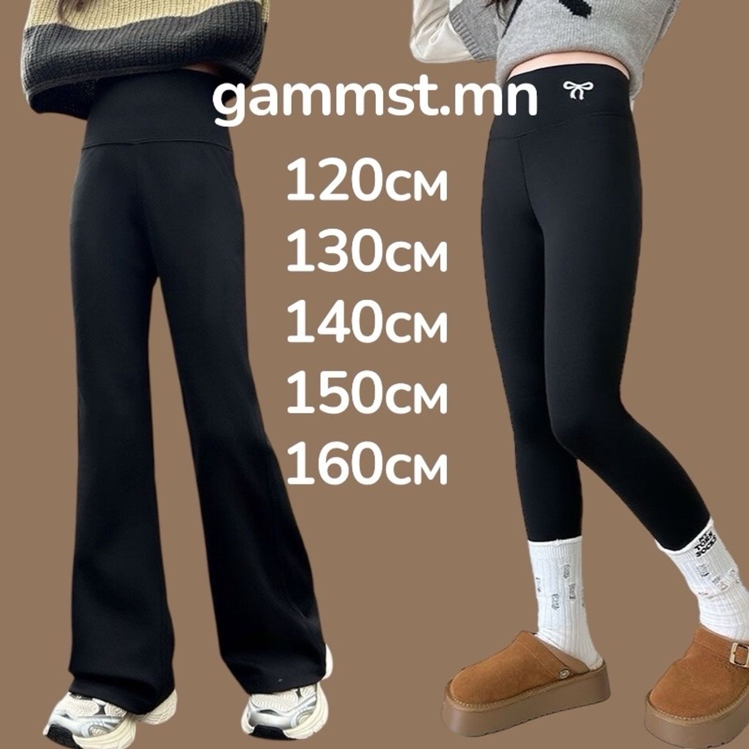 Хүүхдийн дотортой өмд