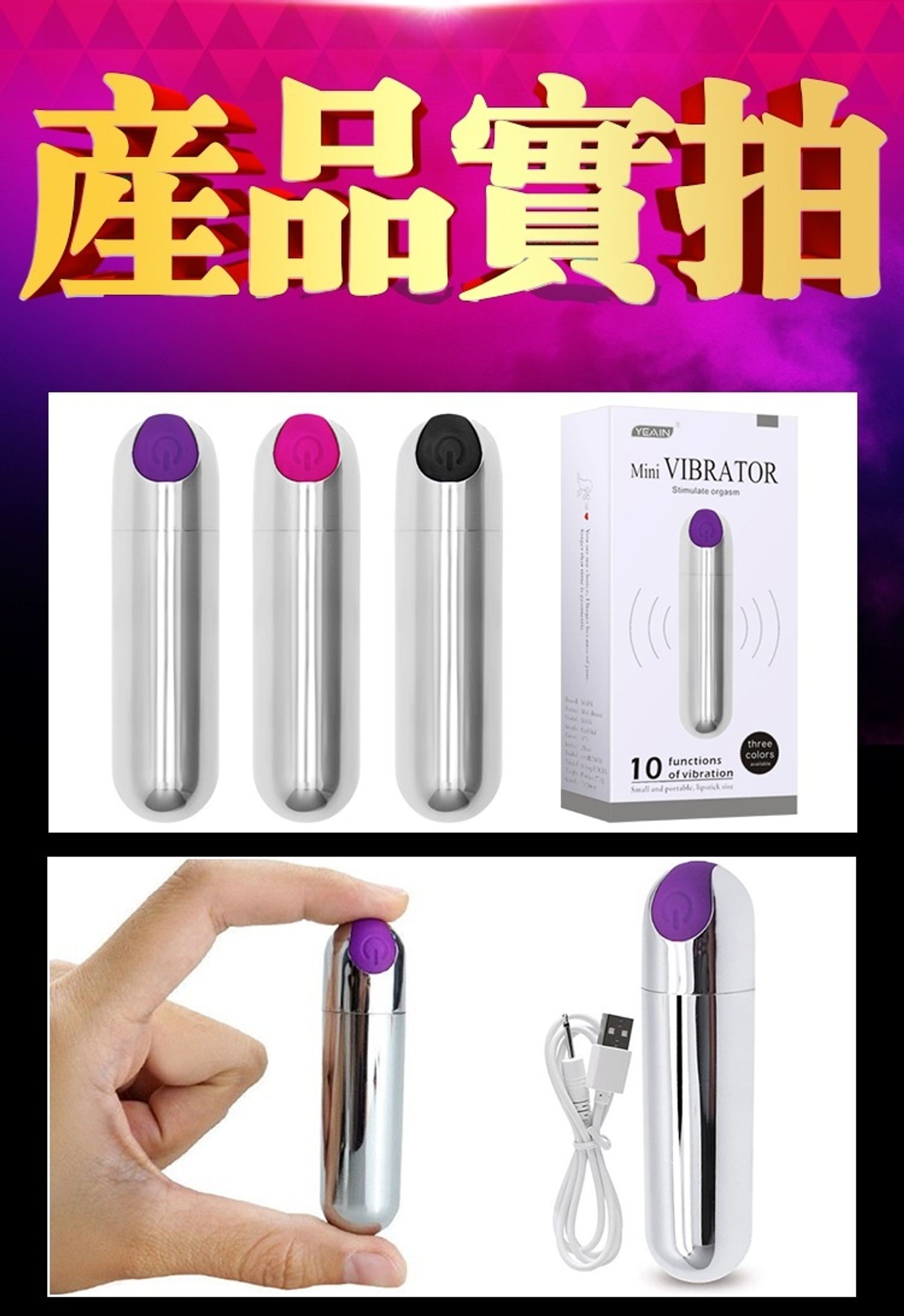 Mini vibrator