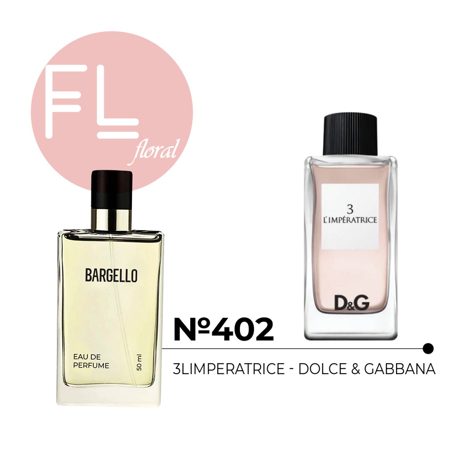 №402 for women 50 ml /DOLCE GABANNA - L IMPERATRICE /