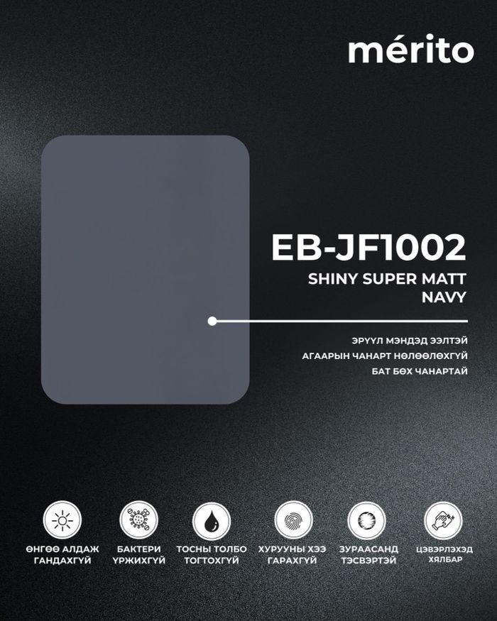 EB-JF1002