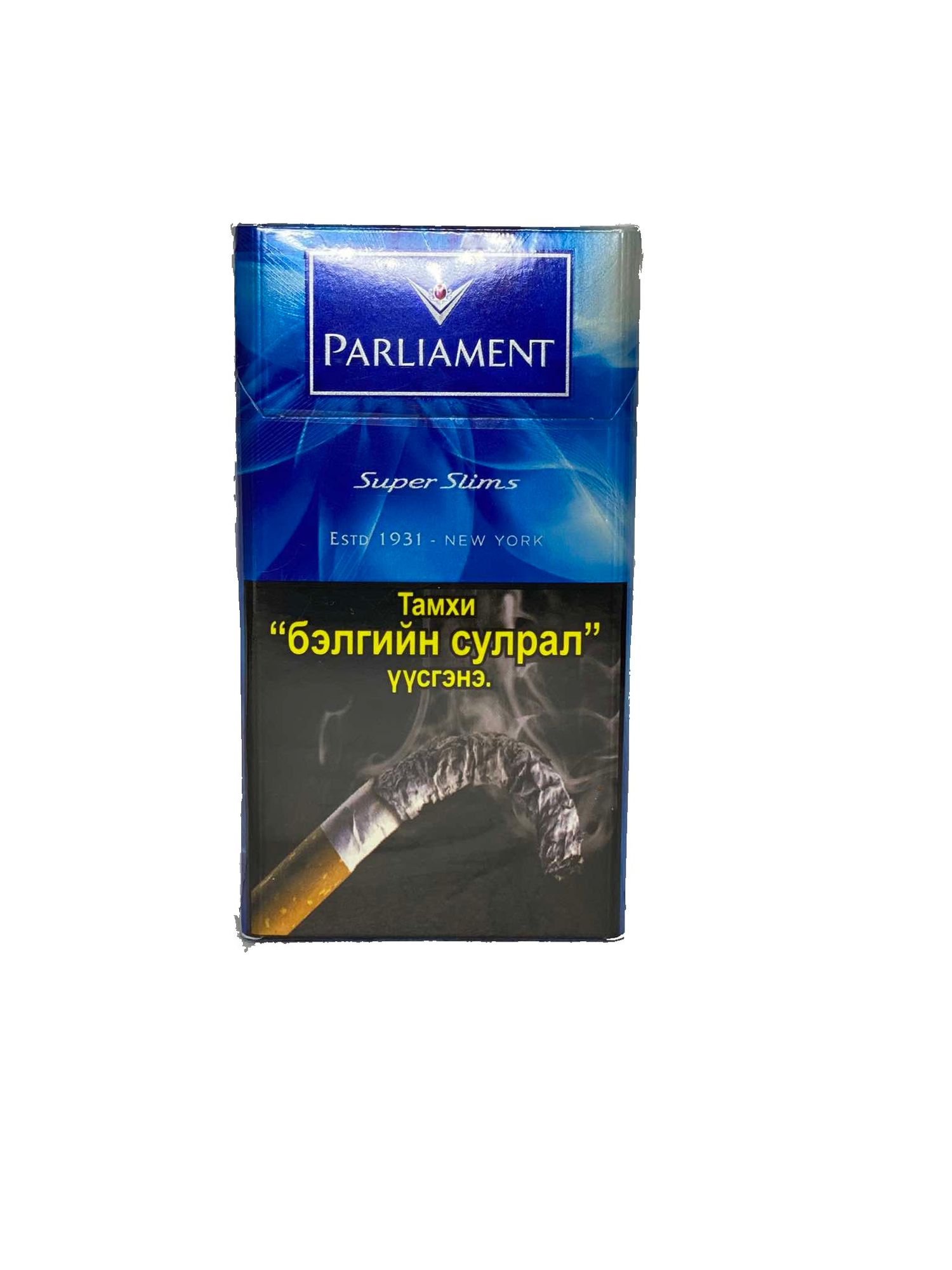 Тамхи Парламент 