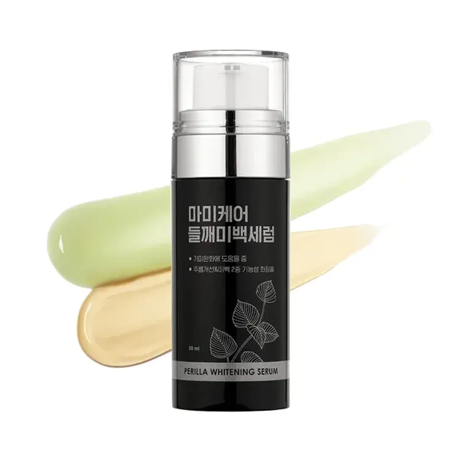 Mommy Care Perilla Whitening Serum 50ml
