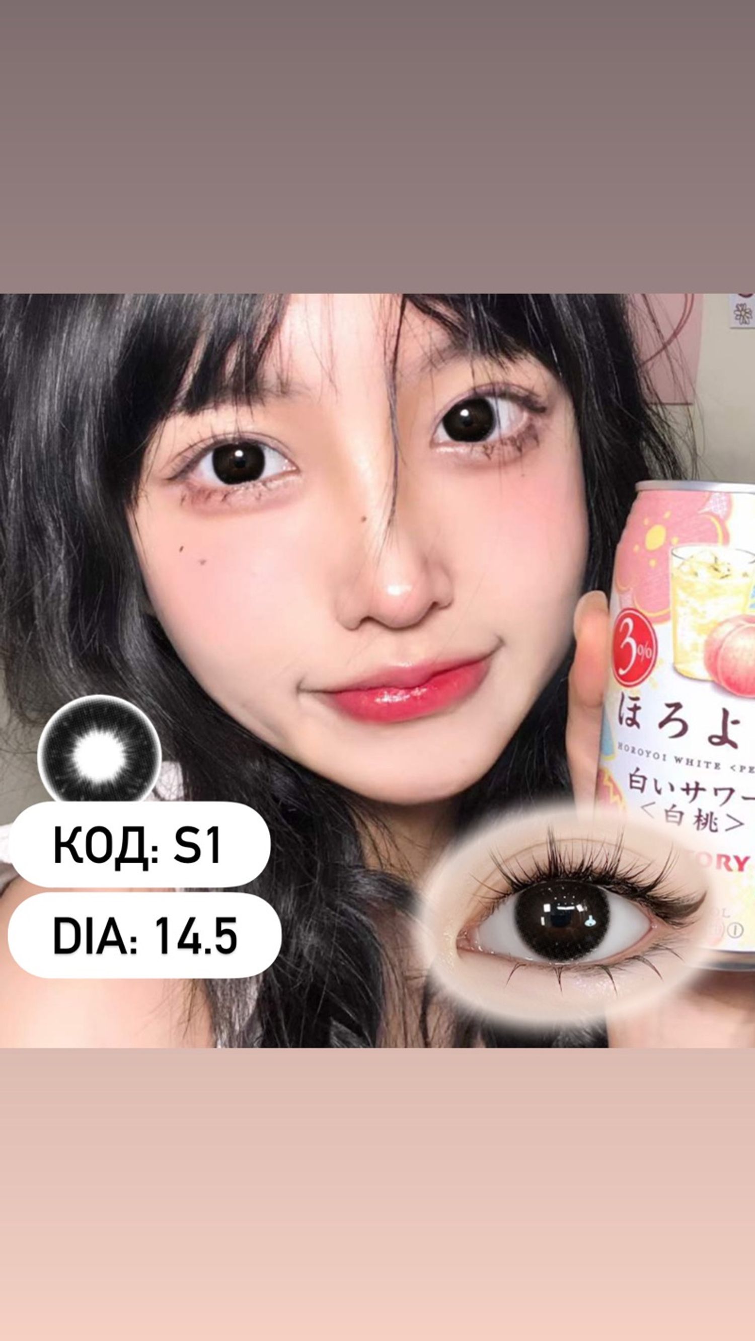 Гоёлын линз