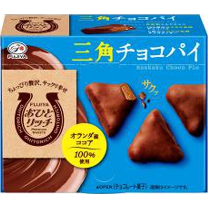 Fujiya Mini Triangle Choco Pie (one-bite sized)