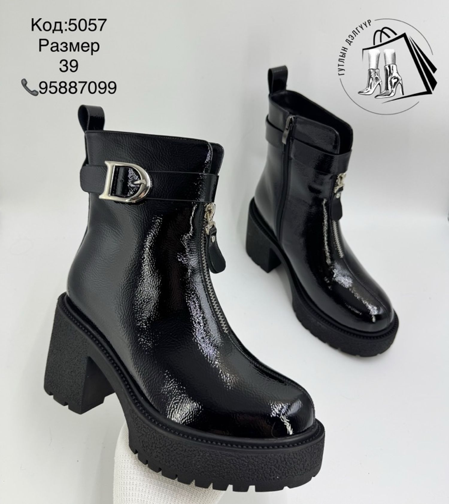 өвөл зузаан ултай лакан өсгийт