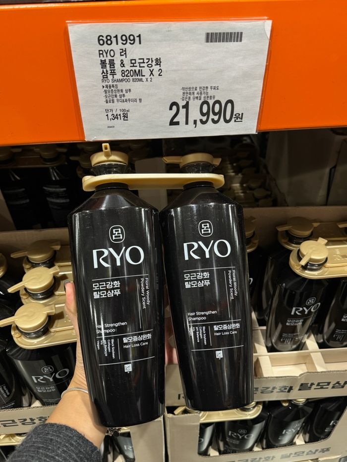 Ryo шампунь 820мл*2