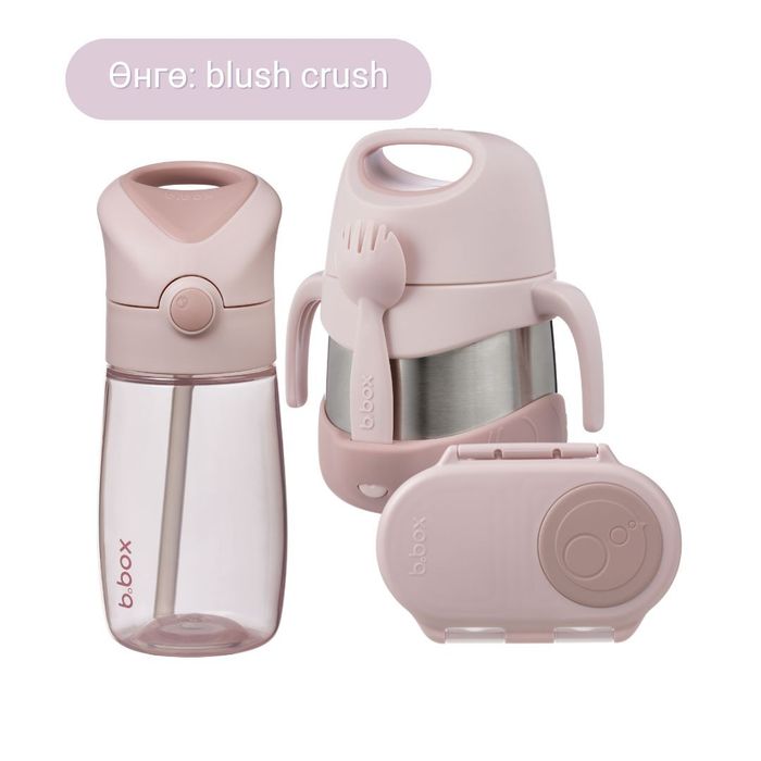 Багц 1 / 1-2 насныханд зориулсан TODDLER BUNDLE  - blush crush