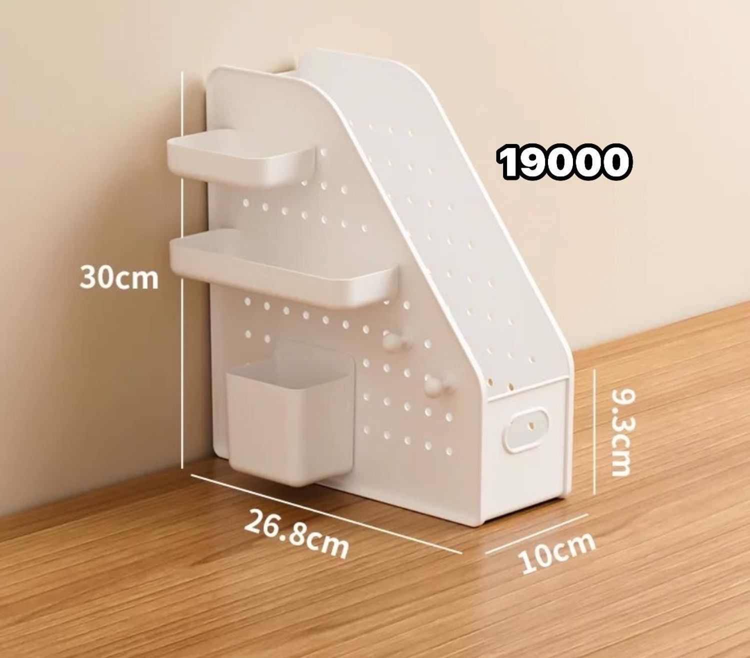 Номын тавиур