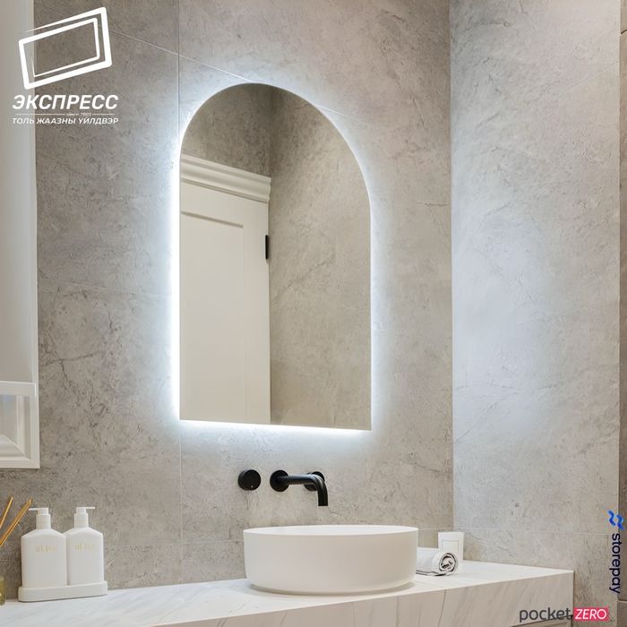 00 Гэрэлтэй Аркан толь 