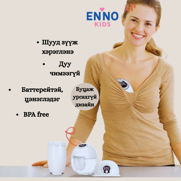 Автомат хөхний саалтуур Yakiter S32