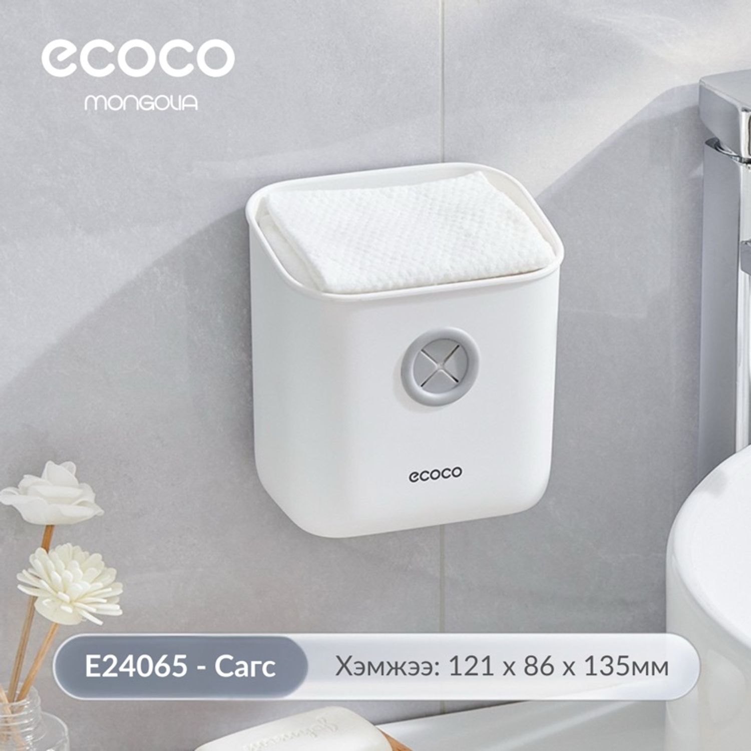 E24065 Жижиг сагс