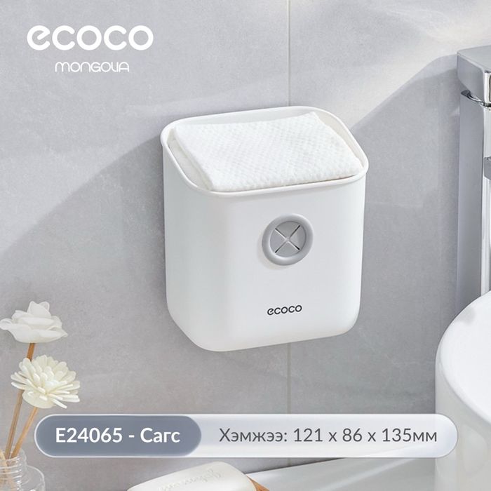 E24065 Жижиг сагс