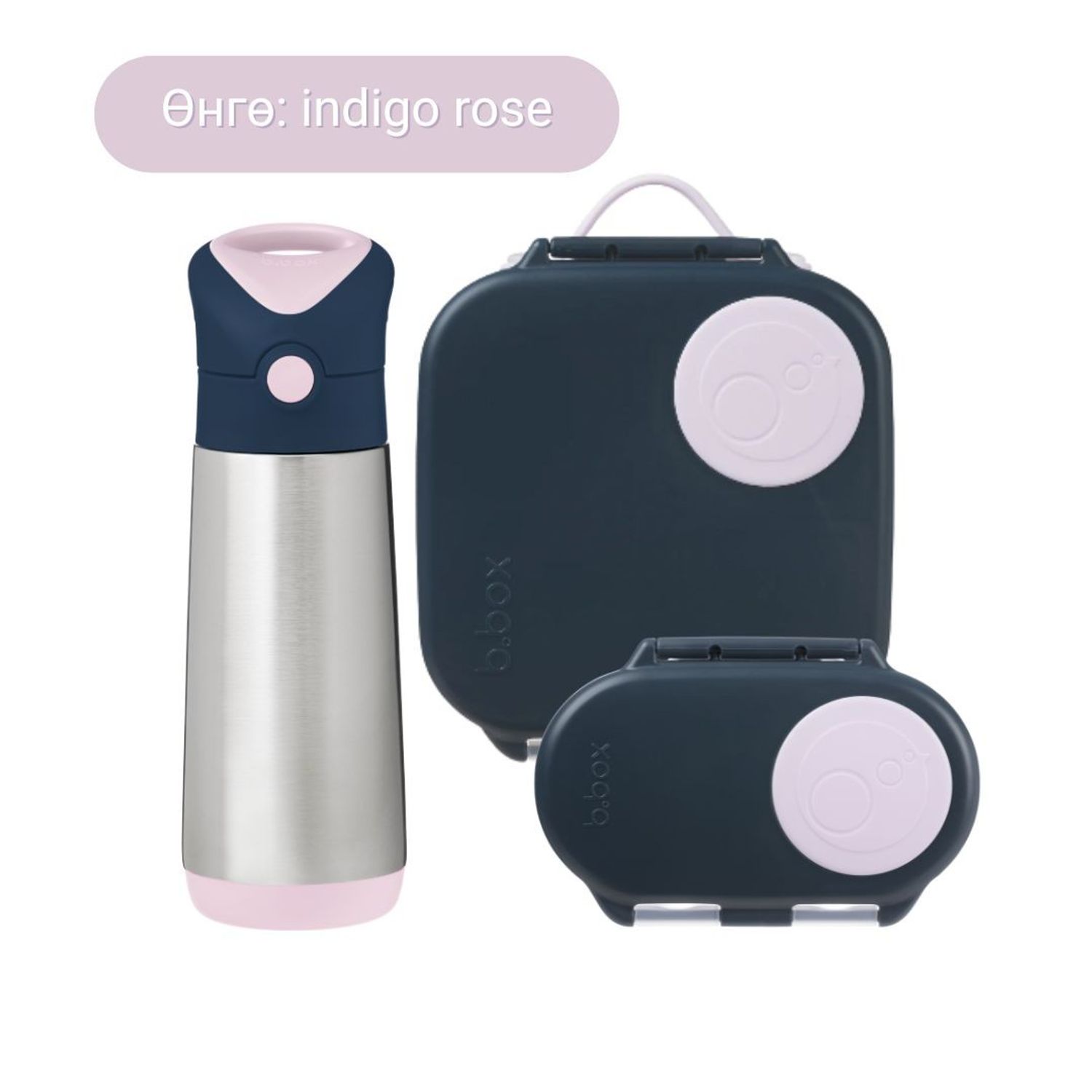 Багц 2 / 4+ насныханд зориулсан BIG KIDS BUNDLE - indigo rose